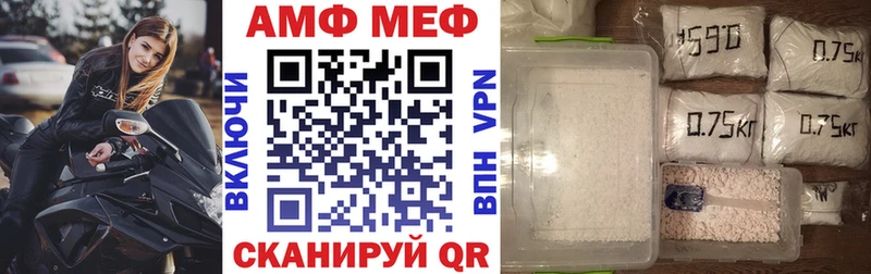 Купить где  Жигулёвск  Амфетамин Premium 