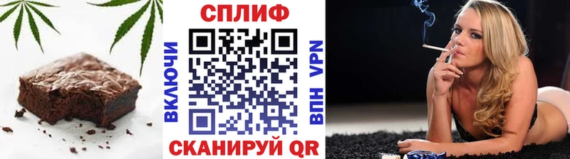 Cannafood марихуана  Купить  Жигулёвск 