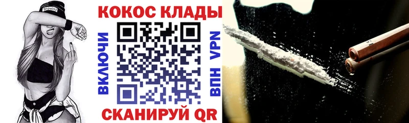 COCAIN Columbia  Купить закладки  Жигулёвск 