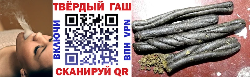 Гашиш Ice-O-Lator  Купить  Жигулёвск 