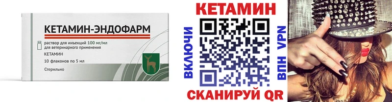 Купить  Жигулёвск  КЕТАМИН ketamine 
