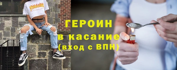 марки nbome Каменка