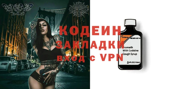 эйфоретик Инта