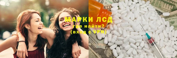 марки nbome Каменка