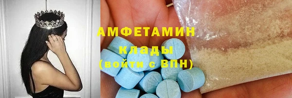 спиды Инсар