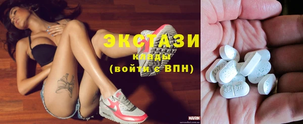 эйфоретик Иннополис