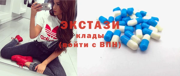 винт Каменск-Шахтинский