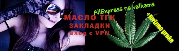 прущая мука Каменногорск