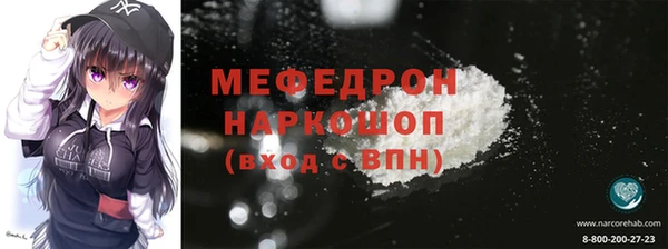 прущая мука Каменногорск