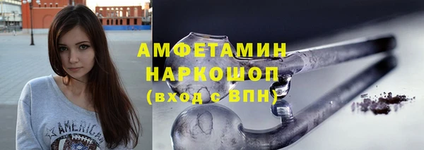 прущая мука Каменногорск
