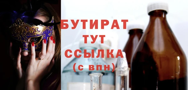 прущая мука Каменногорск