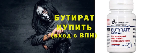 эйфоретик Инта