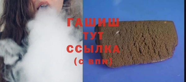 спиды Инсар