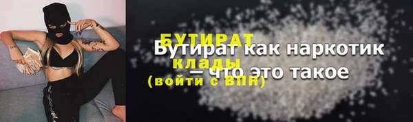 винт Каменск-Шахтинский