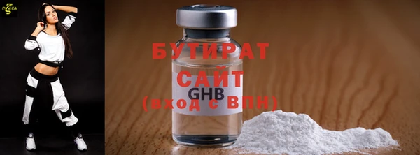 эйфоретик Иннополис