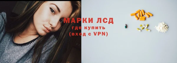марки nbome Каменка