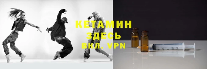 винт Каменск-Шахтинский