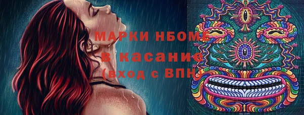 винт Каменск-Шахтинский