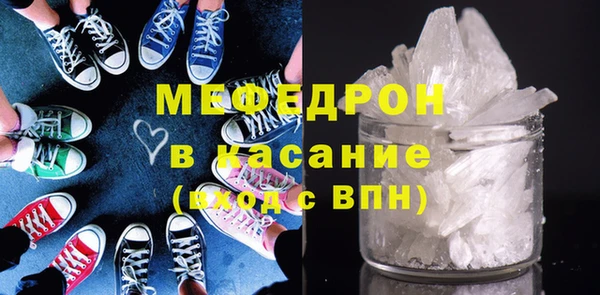 спиды Инсар