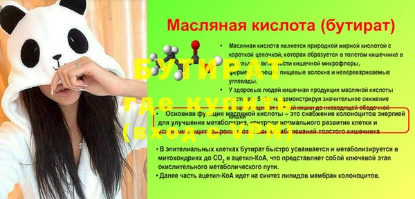 марки nbome Каменка