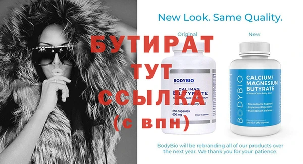 марки nbome Каменка