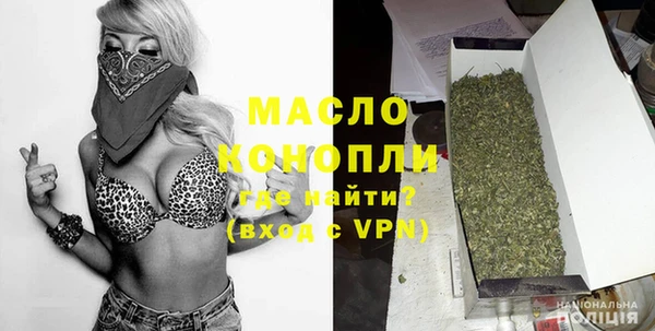 эйфоретик Инта