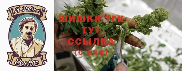 винт Каменск-Шахтинский