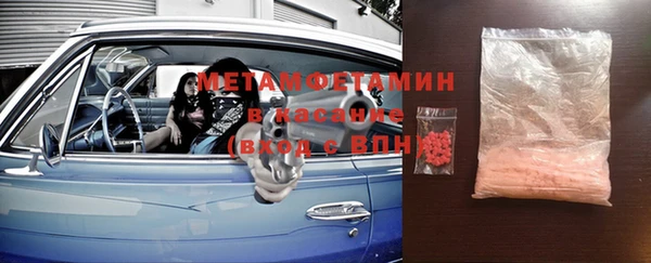 винт Каменск-Шахтинский