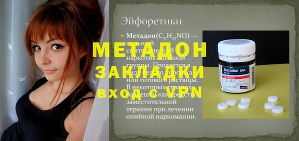 прущая мука Каменногорск