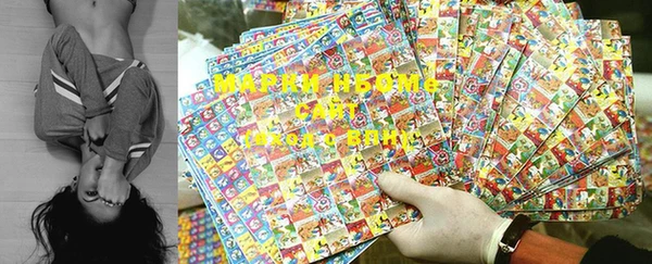 марки nbome Каменка