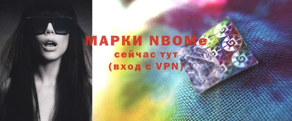 прущая мука Каменногорск