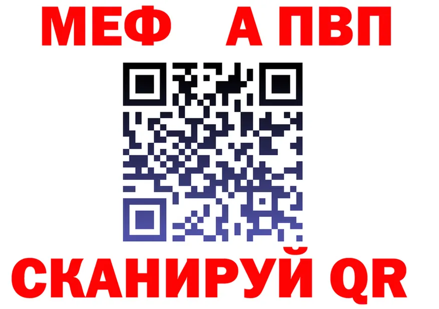 МЯУ-МЯУ VHQ ONION площадка блэк спрут Жигулёвск