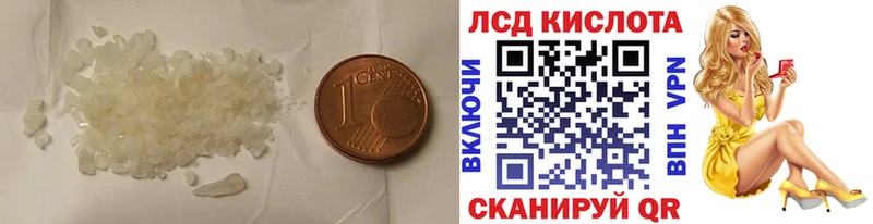 Лсд 25 экстази ecstasy  Купить где  Жигулёвск 