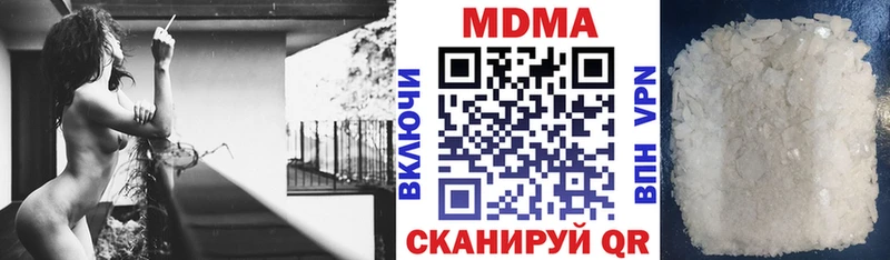 Купить где  Жигулёвск  МДМА crystal 