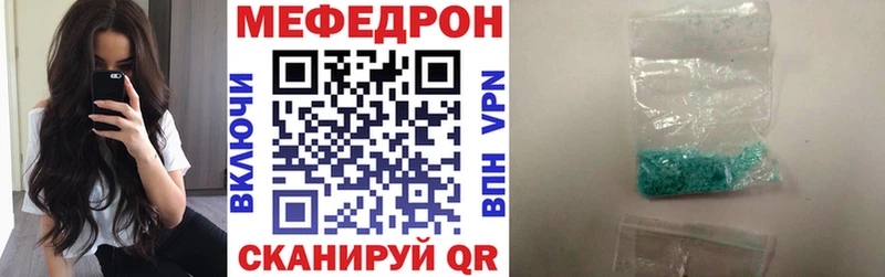 Меф кристаллы Жигулёвск