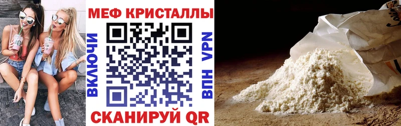 МЯУ-МЯУ VHQ  Жигулёвск 