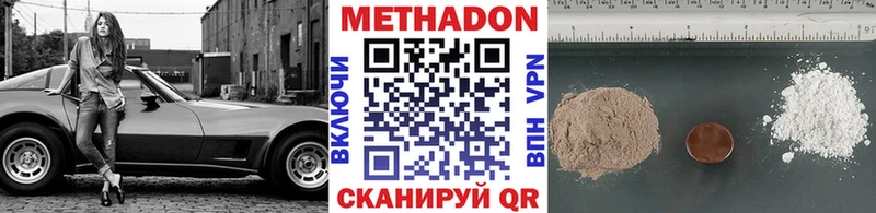Купить закладки  Жигулёвск  Метадон methadone 