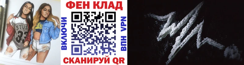Купить где  Жигулёвск  Первитин мет 
