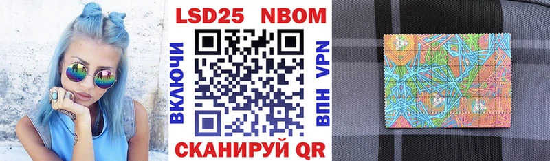Наркотические марки 1500мкг  Купить закладки  Жигулёвск 