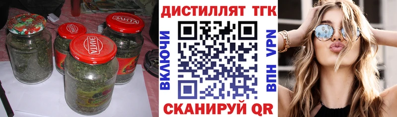 Дистиллят ТГК вейп  Купить где  Жигулёвск 