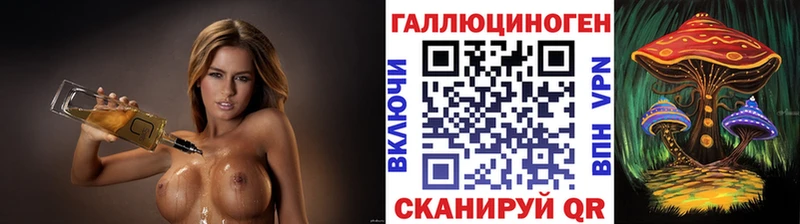 Галлюциногенные грибы GOLDEN TEACHER  Купить  Жигулёвск 