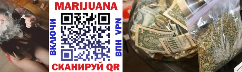 Купить где  Жигулёвск  Шишки марихуана OG Kush 